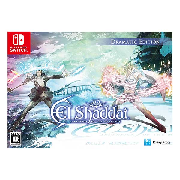 エルシャダイ・アセンション オブ ザ メタトロン HDリマスター ドラマチックエディション (限定版)