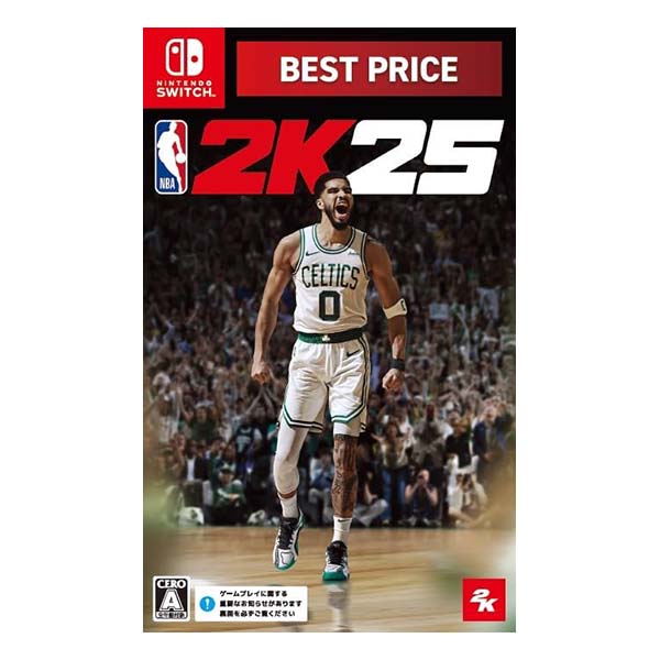 NBA 2K25 BEST PRICE