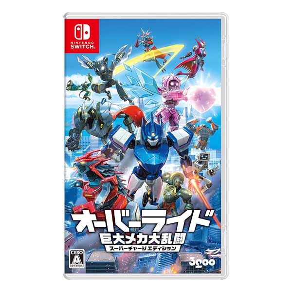 オーバーライド 巨大メカ大乱闘 スーパーチャージエディション