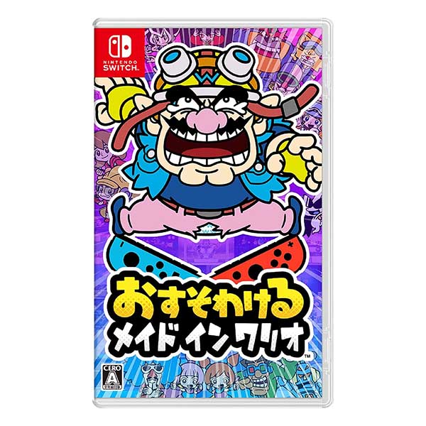 おすそわける メイド イン ワリオ