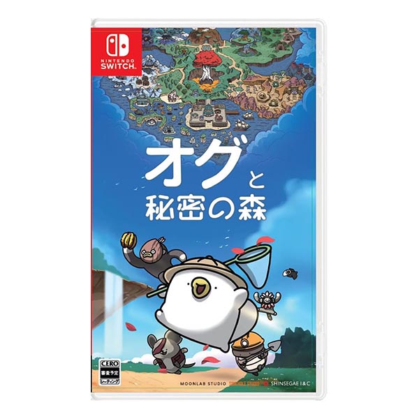 オグと秘密の森