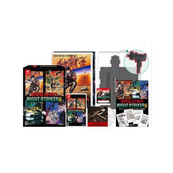 オペレーション・ナイトストライカーズ 特装版