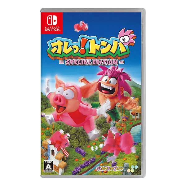 オレっ!トンバ Special Edition