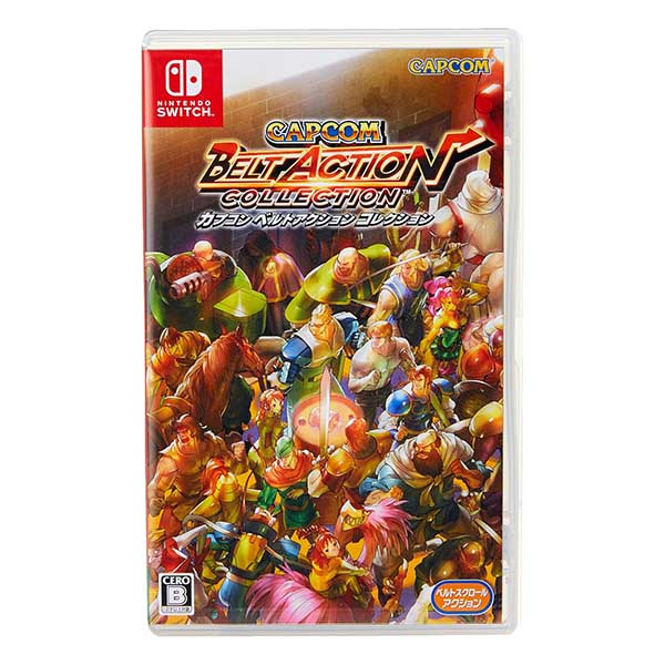 カプコン ベルトアクション コレクション
