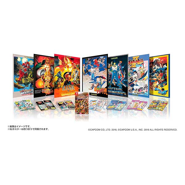 カプコン ベルトアクション コレクション コレクターズ・ボックス (限定版)