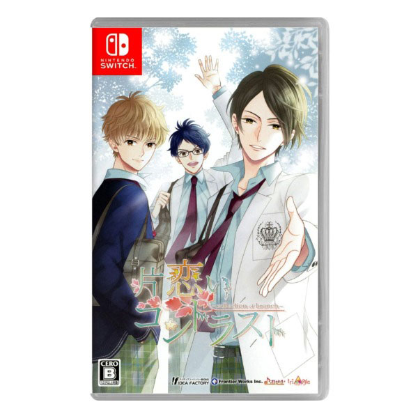 片恋いコントラスト ―collection of branch― 通常版 ebtenDXパック (限定版)