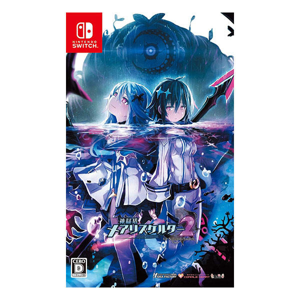 神獄塔 メアリスケルター2 for Nintendo Switch