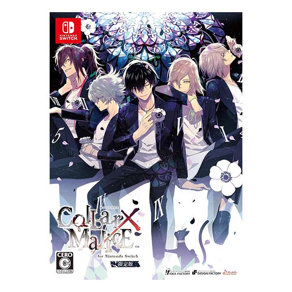 Collar×Malice for Nintendo Switch (限定版)