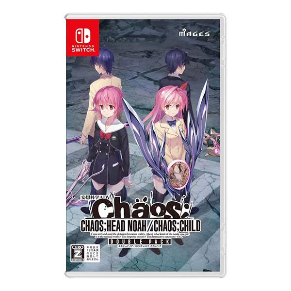 CHAOS;HEAD NOAH/CHAOS;CHILD DOUBLE PACK