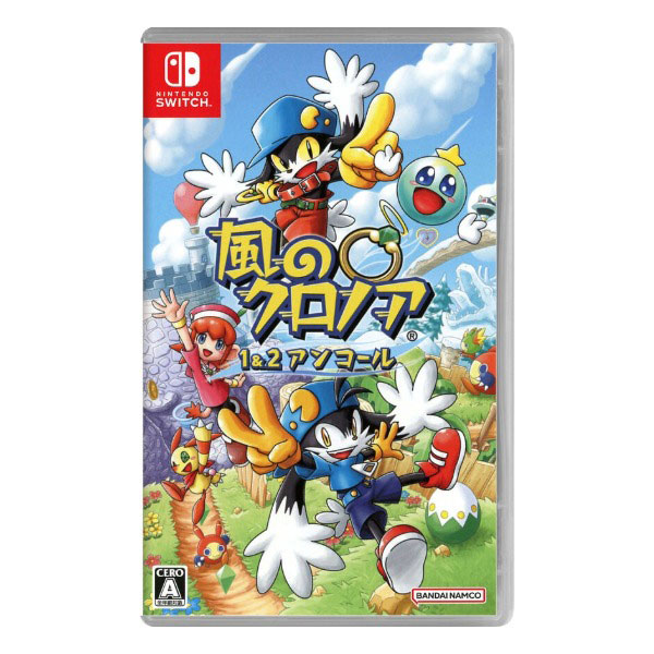 風のクロノア 1&2アンコール