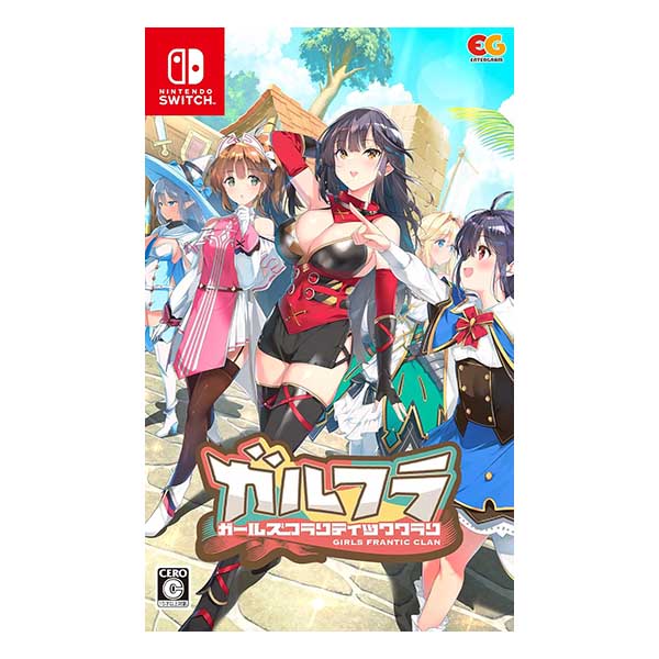 ガールズフランティッククラン