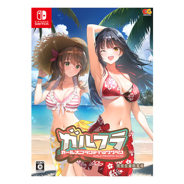 ガールズフランティッククラン 完全生産限定版 (限定版)