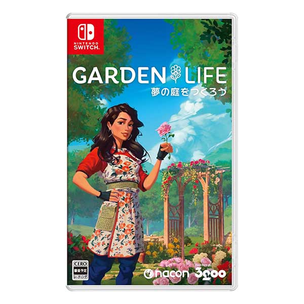 ガーデンライフ:夢の庭をつくろう