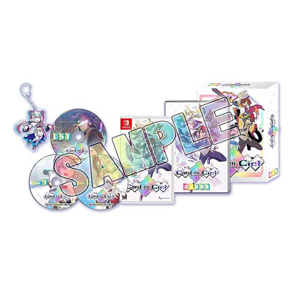 カルドアンシェル 限定版 (限定版)