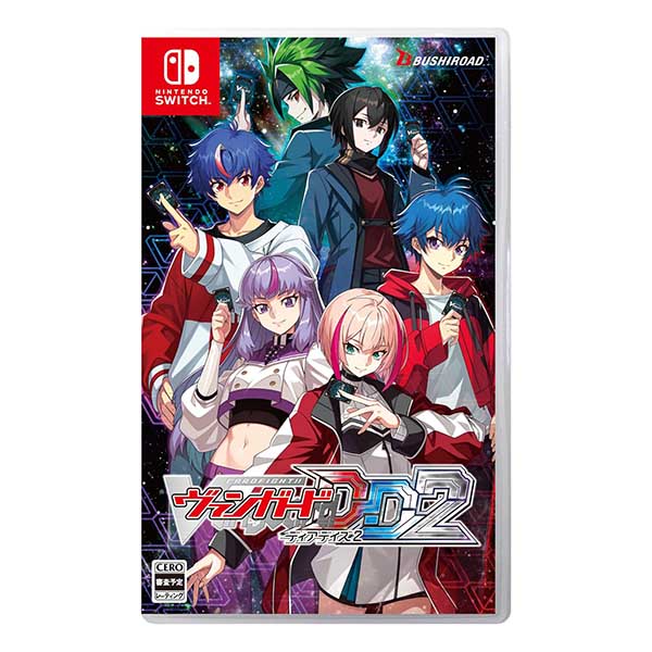 カードファイト!! ヴァンガード ディアデイズ2