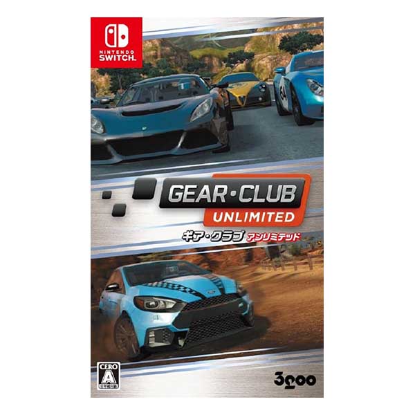 ギア・クラブ アンリミテッド