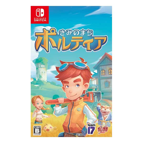 きみのまち ポルティア