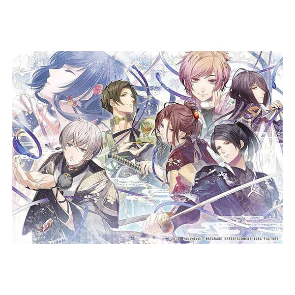 君は雪間に希う (限定版)