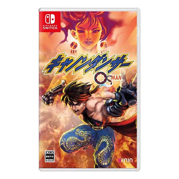 キャノンダンサー ―OSMAN―