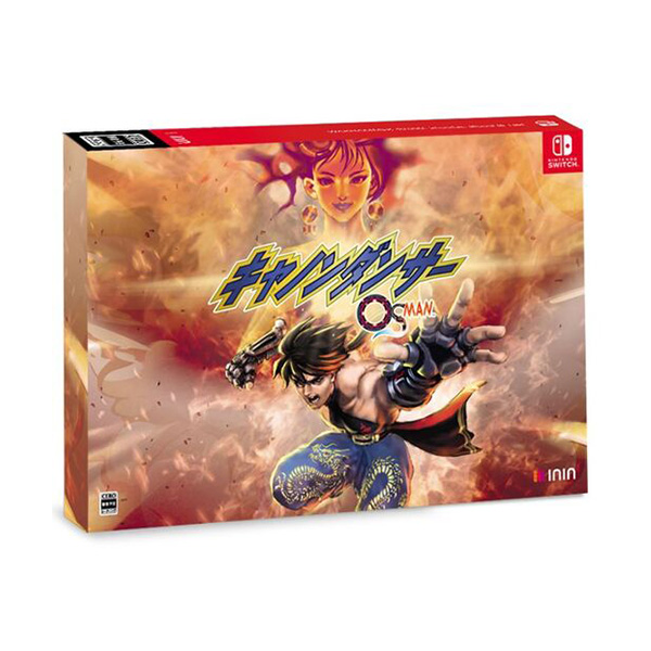 キャノンダンサー ―OSMAN― スペシャルパック (限定版)