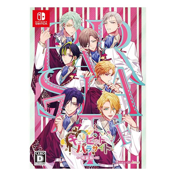 キューピット・パラサイト -Sweet & Spicy Darling.- 特装版 (限定版)