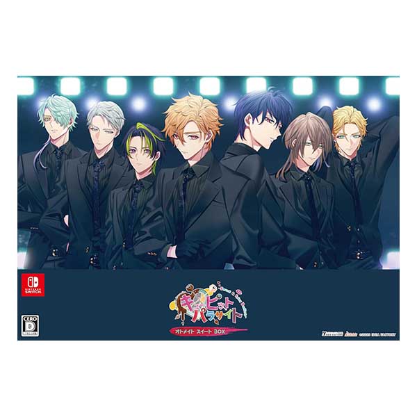 キューピット・パラサイト -Sweet & Spicy Darling.- オトメイト スイート BOX (限定版)