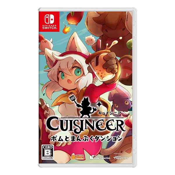 キュイジニア ポムとまんぷくダンジョン