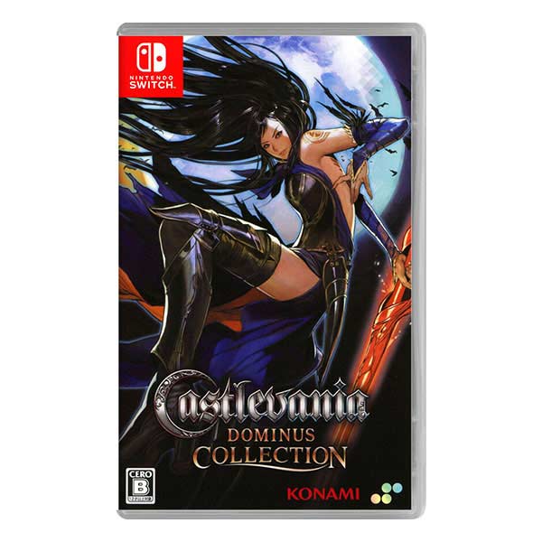 Castlevania Dominus Collection 通常版