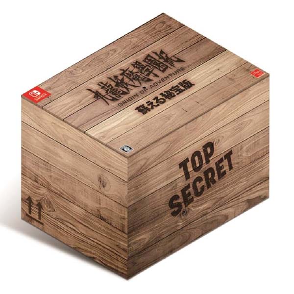 九龍妖魔學園紀 ORIGIN OF ADVENTURE 蘇える秘宝版 (限定版)