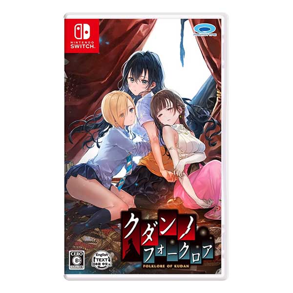 クダンノフォークロア