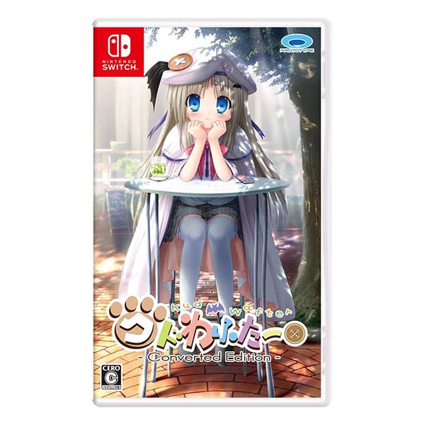 クドわふたー Converted Edition