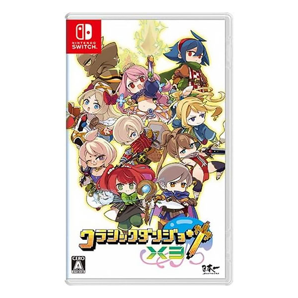 クラシックダンジョンX3