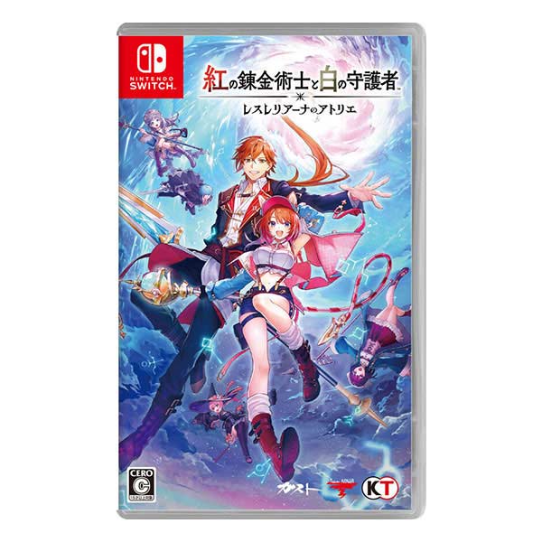 紅の錬金術士と白の守護者 ～レスレリアーナのアトリエ～