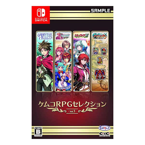 ケムコRPGセレクション Vol.1