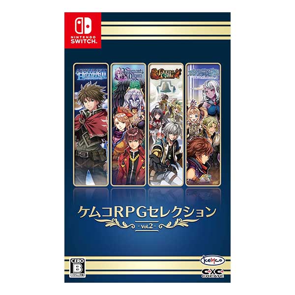 ケムコRPGセレクション Vol.2