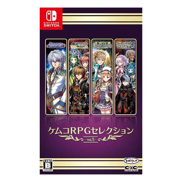 ケムコRPGセレクション Vol.5