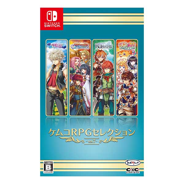ケムコRPGセレクション Vol.7