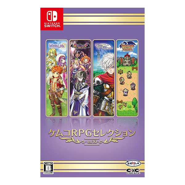 ケムコRPGセレクション Vol.10