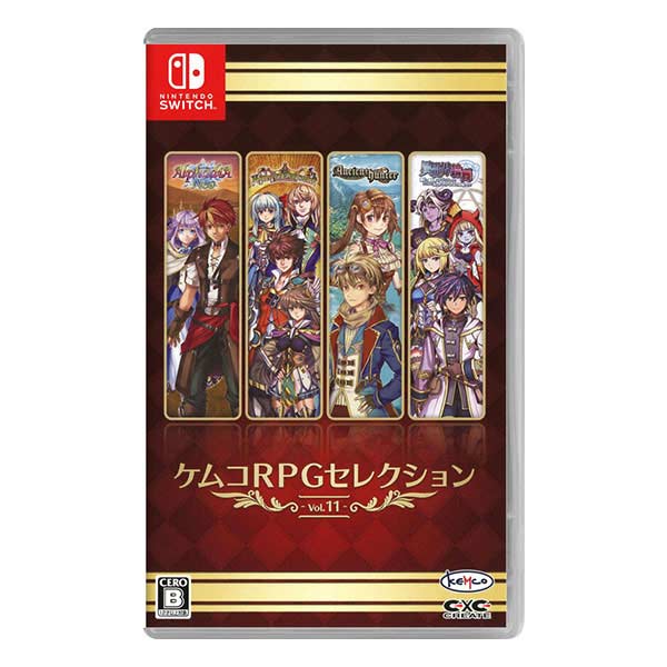 ケムコRPGセレクション Vol.11