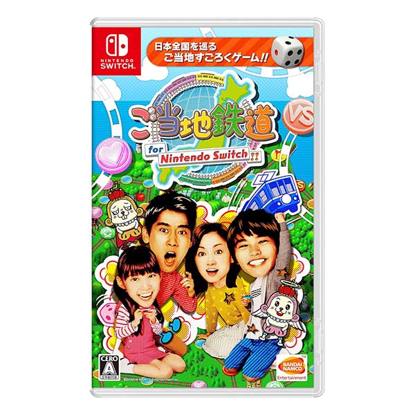 ご当地鉄道 for Nintendo Switch !!