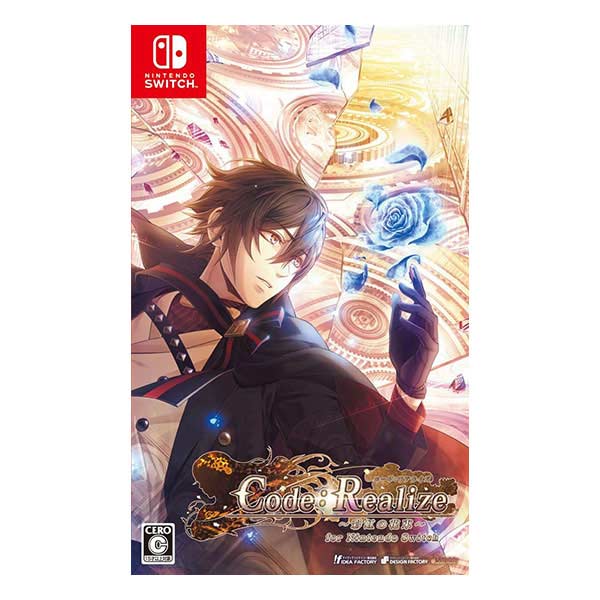 Code:Realize ～彩虹の花束～ for Nintendo Switch