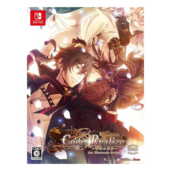 Code:Realize ～彩虹の花束～ for Nintendo Switch (限定版)