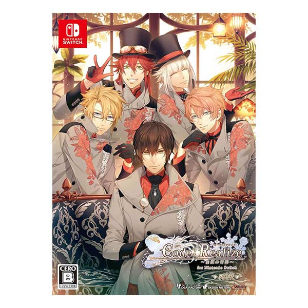 Code:Realize ～白銀の奇跡～ for Nintendo Switch (限定版)