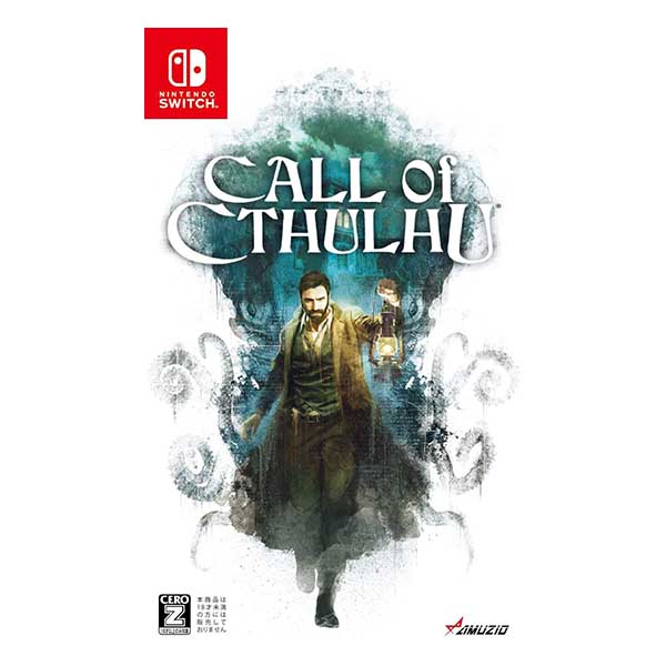 コール・オブ・クトゥルフ