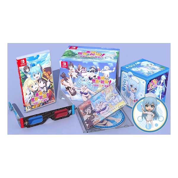 この素晴らしい世界に祝福を!この欲望の衣装に寵愛を! (限定版)