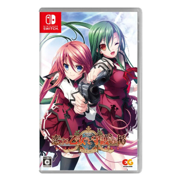 恋する乙女と守護の楯 Re:boot The ”SHIELD-9”