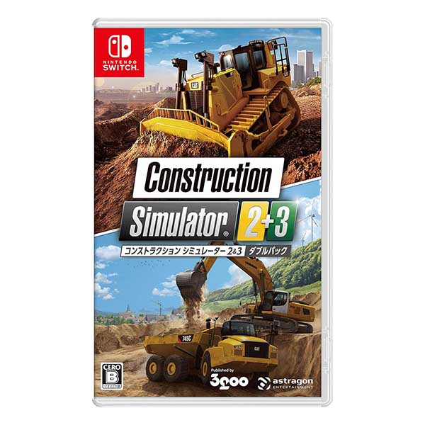 コンストラクション シミュレーター 2&3 ダブルパック
