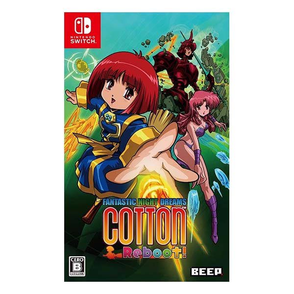 コットン リブート! (限定版)