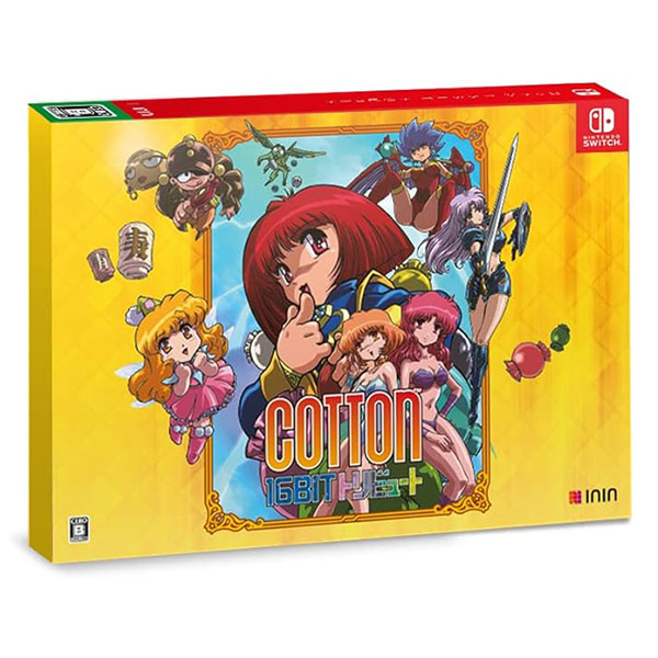Cotton 16Bit トリビュート スペシャルパック (限定版)
