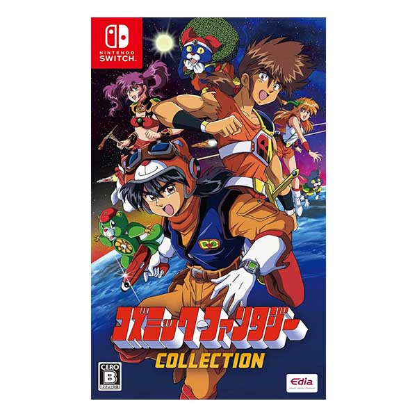 コズミック・ファンタジーCOLLECTION